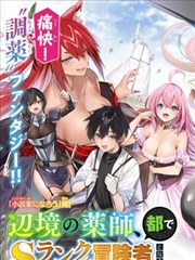 龙珠Z 激突 100亿能量战士 粤语版 封面