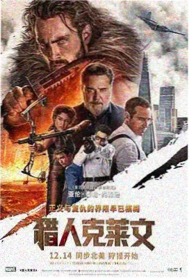 龙珠Z 摩诃不可思议大冒险 粤语版 封面
