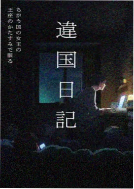 龙珠Z 绝望的反抗 残存的超战士 粤语版 封面