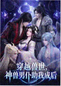 粤语配音版本对比研究资讯配图